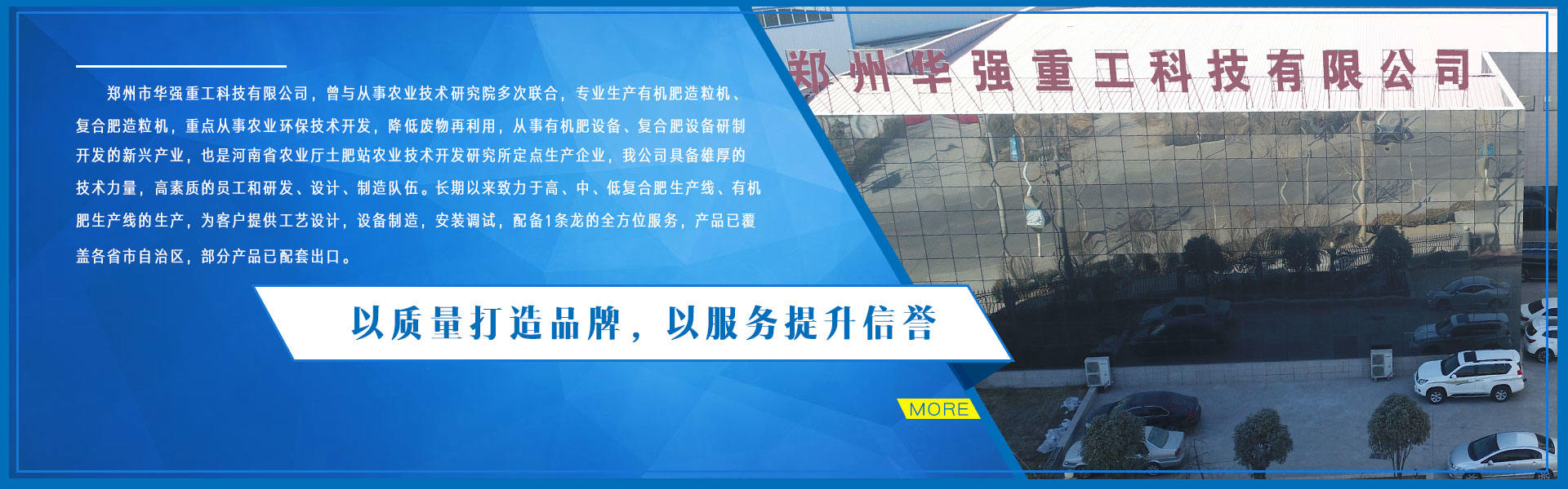 华体会网投