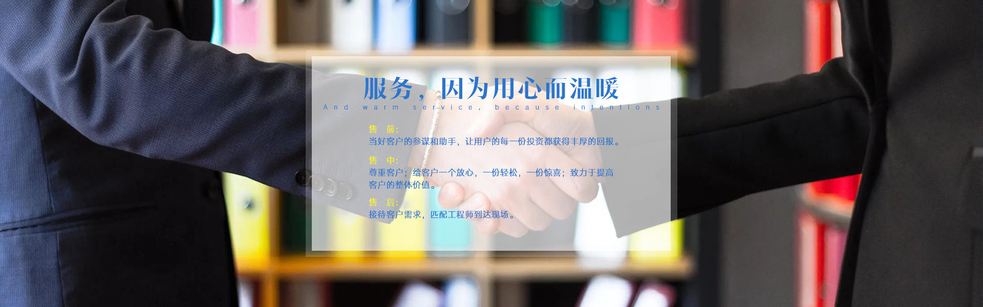 华体会网投